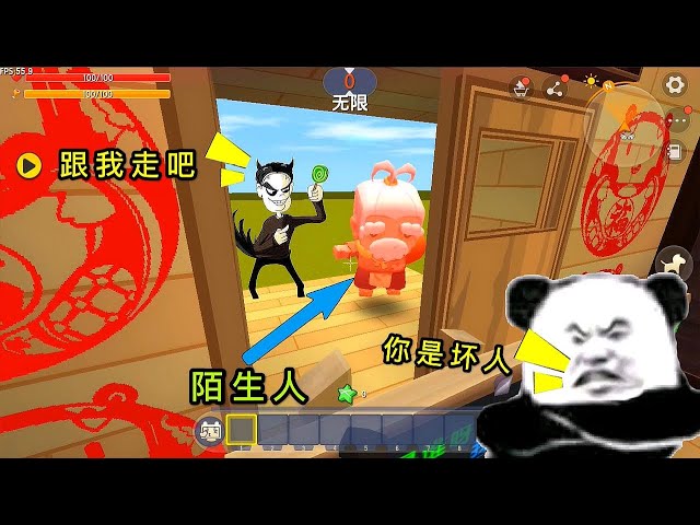 【狗华】迷你世界: 小表弟想关住我,看我打开11扇后门,把他交给警察叔叔